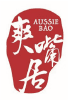爽嘴居有限公司 AUSSIE BAO COMPANY LIMITED