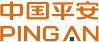 中国平安 PING AN