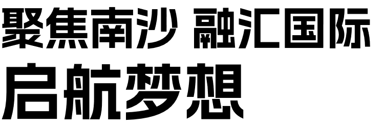banner slogan