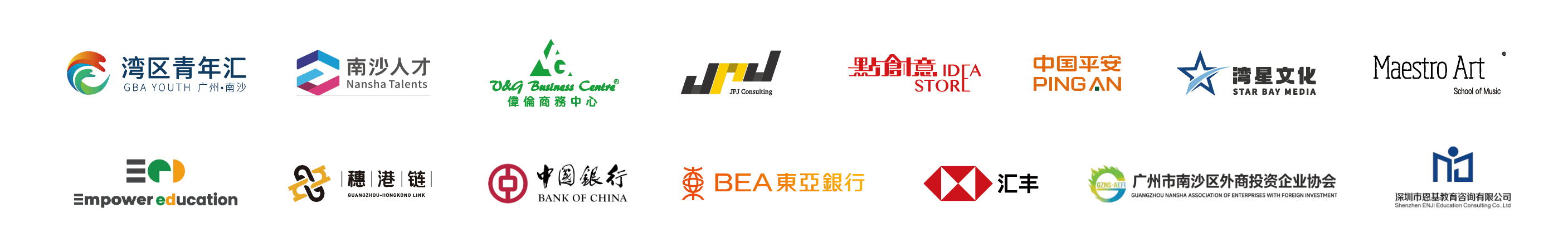Logos